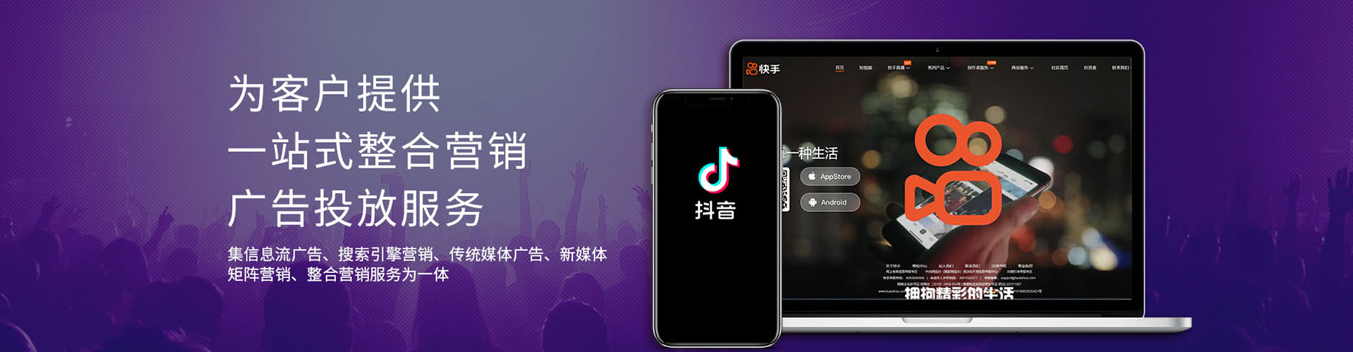 通道百度代理开户