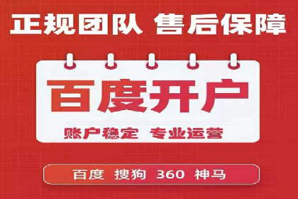 信息流大师的精准营销策略案例分析