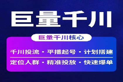 百度信息流推广案例：助力企业快速增长